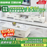 壹品帆诚【24小时闪发】茶几客厅简约茶几电视柜组合套装客厅茶几 1.2M茶几+4抽电视柜 白+大理石纹 钢化玻璃桌面