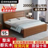 兴瑀汇实木床1.5米1.8m新中式双人床胡桃色木床主卧家用现代简约单人 胡桃色床+10cm床垫 1.5米*2米框架结构