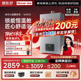 林内（Rinnai）【小蛮腰Pro plus】16升极光灰燃气热水器  超能恒温芯 恒温热水器上门安装 16GD33（JSQ31-GD33）