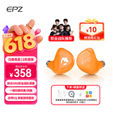 EPZ G20pro/G20有线游戏耳机入耳式电竞耳塞全场景fps电脑耳机专业竞技听声辨位隔音降噪麦克风type-c 新款G20pro觉醒橙【送1.2米USB转接线】
