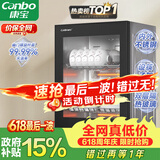 康宝（Canbo）消毒柜家用小型消毒碗柜高温烘干立式迷你台式餐具碗筷收纳柜厨房消毒机【政府补贴】XDR53-TVC1