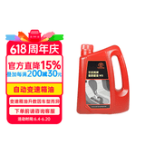 丰田（TOYOTA）广汽原厂纯牌自动变速箱油ATF-WS波箱油 致炫凯美瑞汉兰达雷凌 4L