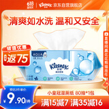 舒洁（Kleenex）湿厕纸80抽*1包试用装婴儿湿厕纸洁厕湿巾湿纸巾厕纸湿厕纸纯水