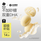 光合星球babycare儿童零食婴幼儿益生元小馒头宝宝磨牙棒饼干原味80g