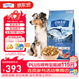 伯纳天纯生鲜1.0系列冻干全价犬粮深海御鲜(金枪鱼+鳕鱼+三文鱼)12kg/24斤