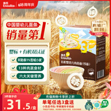 英氏有机婴幼儿面条200g 婴儿线面宝宝辅食长直面儿童早餐 真验厂