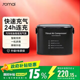 70迈 70MAI汽车轮胎充气泵青春版 车载充气泵 预设胎压 便携式打气筒