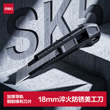 得力（deli）美工刀黑刃防锈壁纸刀裁纸刀大号耐用经典工业重型升级自锁18mm可拆快递 黑色TD464