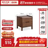 源氏木语实木床头柜北欧卧室收纳柜家用储物柜床边柜橡木胡桃色0.4m双抽