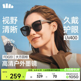 蕉下（beneunder）墨镜男女防晒太阳镜骑行眼镜开车墨镜方圆大框户外出游FD020