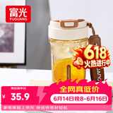 富光Tritan塑料咖啡杯便携耐高温防漏随手男女士学生随行水杯子560ml