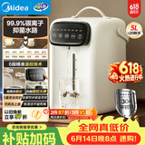 美的（Midea）电水瓶食品级304不锈钢内胆水壶智能控温保温一体全自动断电净饮水机家用大容量60-D【价保618】