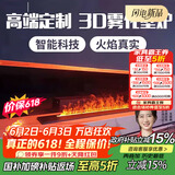 上点雾化壁炉家用3d欧式装饰嵌入式电子壁炉仿真火焰网红电视柜加湿器