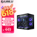 LIANLI联力包豪斯O11D MINI V2海景房机箱 黑色 标准版 /支持ATX电源/支持360水冷/散热优化 