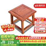 广典红木家具缅甸花梨（学名：大果紫檀）中式实木小凳子 板凳矮凳 家用换鞋凳 富贵凳 （刺猬材质）小方凳