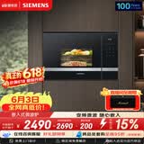西门子（SIEMENS）嵌入式微波炉 8种自动烹饪程序 易清洁 20L  家用蒸烤箱系列BE525LMS0W