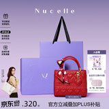 纽芝兰（NUCELLE）戴妃包2026骐骥红色新娘婚包斜挎手提大容量单肩女士包情人节礼物