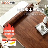 斯图木纹贴纸加厚自粘防水墙纸落叶松60cm*3米旧家具橱柜衣柜桌面遮丑