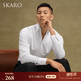SKARO【雷总同款 免烫无痕】一片领衬衫男士商务休闲长袖白色衬衣 白色SKE1193（一片领）_雷军同款 39