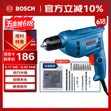 博世（BOSCH）电钻手电钻400瓦功率马达自锁夹头15件附件套装GBM 400 KLE