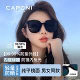 CAPONI偏光GM墨镜女款太阳镜男防紫外线防晒开车专用驾驶眼镜显脸小高级