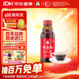 正官庄 人参红参元高丽参浓缩口服液100ml原装进口 富含皂苷 端午送长辈