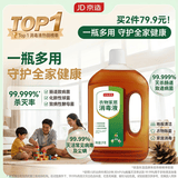 京东京造 消毒液 2kg 消毒水 消毒水家居宠物环境除菌除螨杀菌除菌液松香