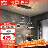 雷士（NVC）餐厅吊灯LED现代简约北欧轻奢黑金餐桌带筒灯长条三挡调色40瓦