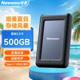 纽曼（Newsmy）500GB移动硬盘机械 USB3.1 2.5英寸 星际2.5钻晶灰 金属机身硅胶防护 照片视频办公数据备份 大U盘