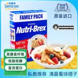 欣善怡澳洲进口谷物低脂麦片1400g早餐无糖精非燕麦即食代餐全麦脆原味