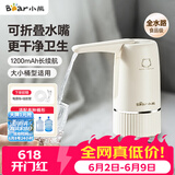 小熊（Bear）桶装水抽水器电动压水器矿泉水上水器饮水机抽水泵YSJ-D06H5