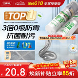 三棵树漆全效美缝剂十大品牌瓷砖地砖专用双组份填缝剂耐水美缝胶 烟灰色