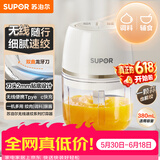 苏泊尔（SUPOR）婴儿辅食 绞肉机家用 小型多功能打泥搅拌机 宝宝辅食料理机蒜泥捣碎器 便携辅食料理机 SDS003-A