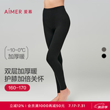 爱慕内衣女保暖裤双层加厚膝盖腹部加厚高腰弹力提臀秋冬秋裤保暖裤 【暖意双膝加厚】经典黑 L 170