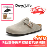 Devo【王弘毅同款】软木拖鞋女春季舒适包头拖鞋勃肯鞋女士拖鞋3624 灰色反绒皮（双扣升级版） 42 （建议拍小一码）