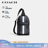 蔻驰（COACH）【品牌直供】男士WEST腰包单肩斜挎包拼色CV923礼物