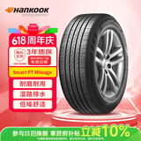 韩泰（Hankook）汽车轮胎 185/65R14 86H H728 适配凯越/POLO/威旺M20/风光330