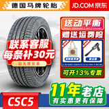 Continental汽车轮胎 马牌轮胎 ContiSport CSC5 265/40R22 106V  比亚迪唐 全新汽车正品