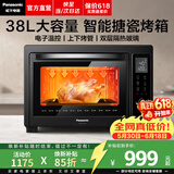 松下（Panasonic）【价保618】烤箱家用烘焙多功能全自动电烤箱台式发酵蛋糕专用搪瓷内胆38升容量NB-HM3810KSQ 【 38L | 独立温控 | 旋转烧烤】HM3810