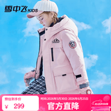 雪中飞（SNOWFLYING）儿童羽绒服新年洋气男女童中大童工装中长款保暖拜年羽绒服 藕粉 160