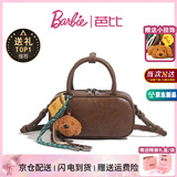 芭比（Barbie）包包女包复古保龄球包斜挎2026新款手提包闺蜜生日七夕礼物情人节