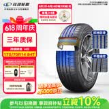 玲珑轮胎汽车轮胎175/70R14 84T XL 玲珑臻选 HD 适配桑塔纳/捷达