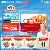 金凯撒红凯撒红曲米鱼油omega-3辅酶Q10血管血脂胆固醇低密度成人90粒