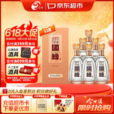 今世缘 柔雅国缘 柔雅型白酒 52度 500mL*6瓶 整箱装 618端午父亲节送礼