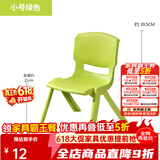 虞萌馨迪加厚靠背椅家用儿童塑料椅子凳子学生防滑餐椅幼儿园吃饭学习板凳 浅绿色 坐高21cm)无脚套