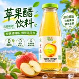绿杰玻璃瓶装发酵型苹果醋饮料260ml*15瓶