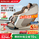 荣泰（RONGTAI）按摩椅家用全身按摩全自动2026老人用按摩沙发送父母老人父亲节礼物S56pro 杏仁灰