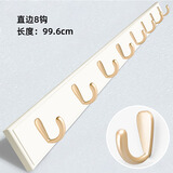 唯妮美（vinme）挂衣钩壁挂墙壁试衣间挂钩入户进门玄关衣服衣帽挂衣架墙上壁挂式 米白色8钩【质保3年】