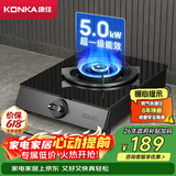 康佳（KONKA）【易清洁玻璃+66%热效率省气】燃气灶煤气灶单灶 5.0kW液化气大火力灶台煤气炉 JZY-D526Y(DB30)