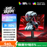 AOC 23.8英寸2K 260Hz FastIPS 快速液晶1ms 硬件低蓝光 三角洲游戏电竞电脑显示器 新战神Q24G41ZE